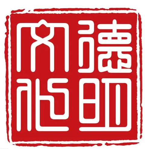 天津本地刻章地址-天津本地24小时刻章在线服务